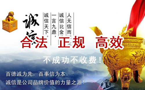 南岸追债公司